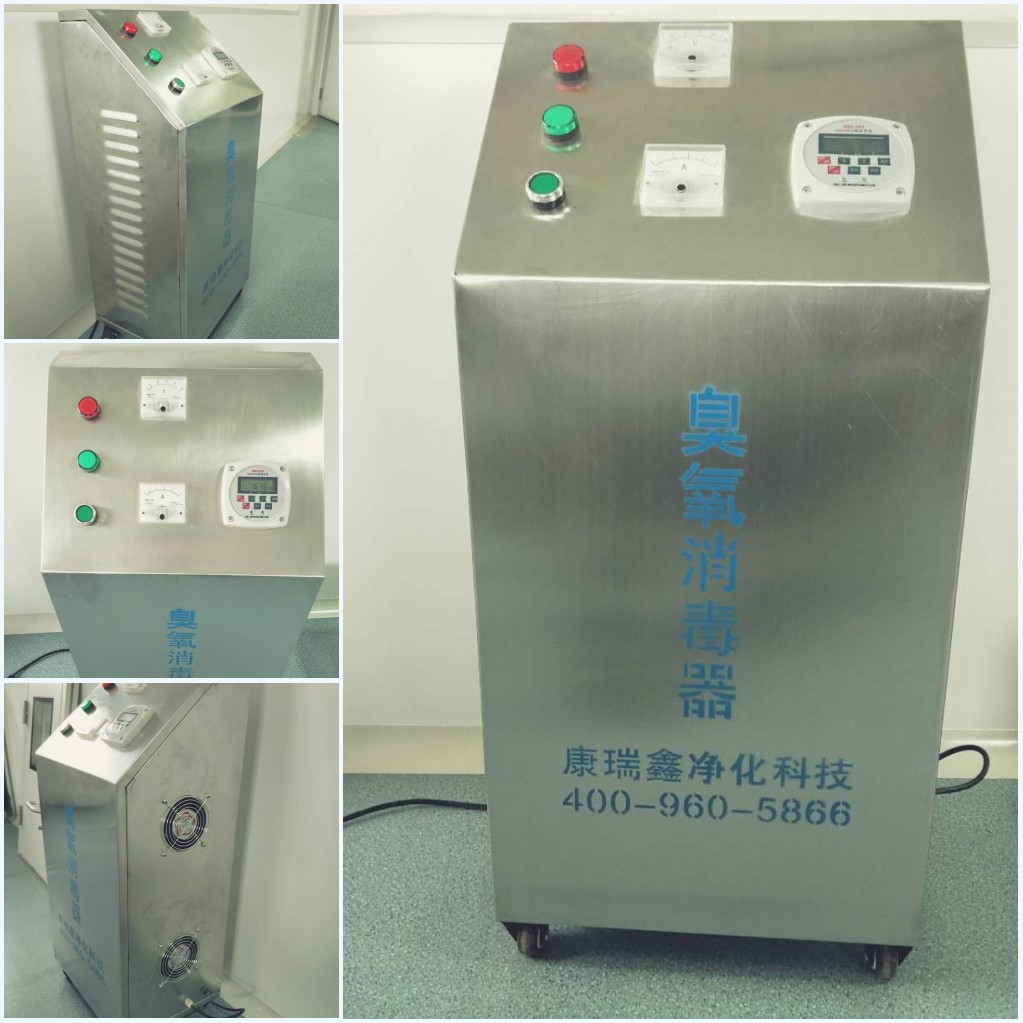 負離子臭氧發(fā)生器產品圖片